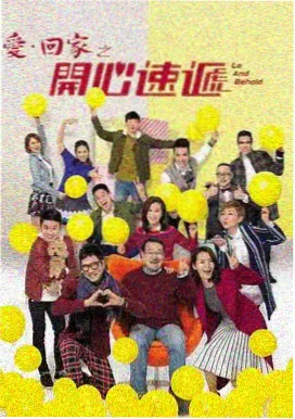 午后航线电视剧条目封面